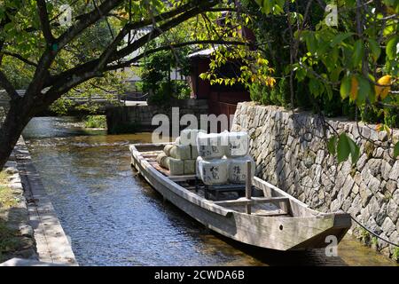 Le site historique de l'Ichi-no-Funairi Pier à Kiyamachi Dori, Kyoto, Japon Banque D'Images