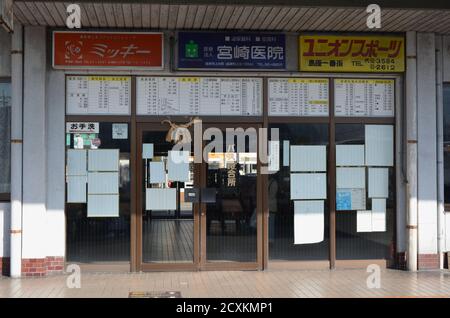 Gare routière de la ville de Shimabara, préfecture de Nagasaki, Japon. Banque D'Images