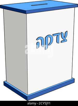 Illustration du vecteur de boîte de tzedakah. Boîte tzedaka simple avec capuchon bleu et texte en bas et hébreu Tzedakah. Boîte de dons avec vue latérale et fente pour monnaie. Illustration de Vecteur