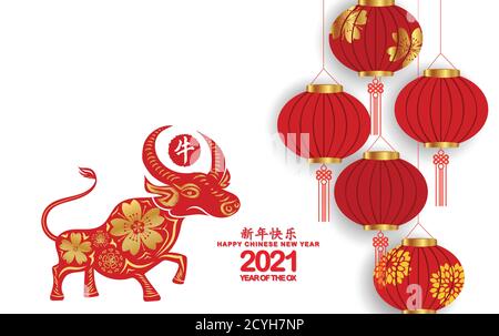 Happy Chinese New Year 2021 fond avec lanternes isolées sur fond blanc (traduction chinoise Happy chinese New Year 2021, Year of OX) Illustration de Vecteur