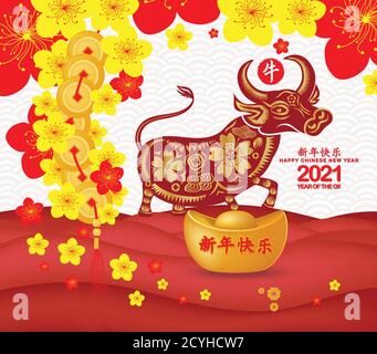 Bonne année chinoise 2021. L'année de l'Ox (traduction chinoise Happy chinese New Year 2021, Year of OX) Illustration de Vecteur