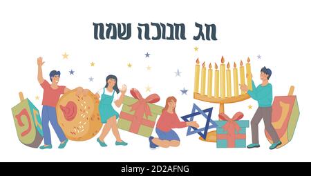 Bannière avec les enfants célébrant Hanukkah dessin animé plat vecteur illustrationr. Illustration de Vecteur