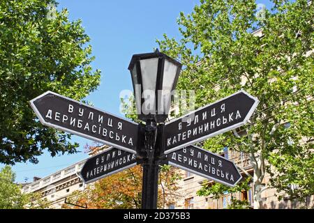 Ancienne lanterne avec des panneaux indiquant la célèbre rue Deribasovskaya dans le centre-ville d'Odesa, en Ukraine Banque D'Images