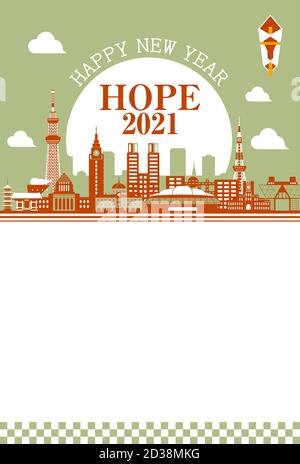 Illustration du modèle de carte de vœux du nouvel an 2021 / Hope Tokyo Illustration de Vecteur