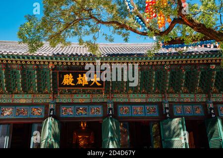 Séoul, Corée - 8 octobre 2020 : Temple Jogyesa Banque D'Images