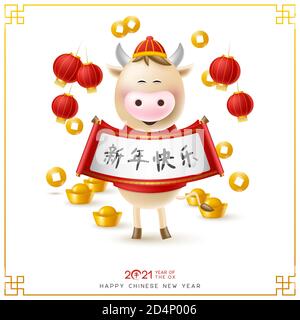 Carte de vœux du nouvel an chinois. Illustration de Vecteur