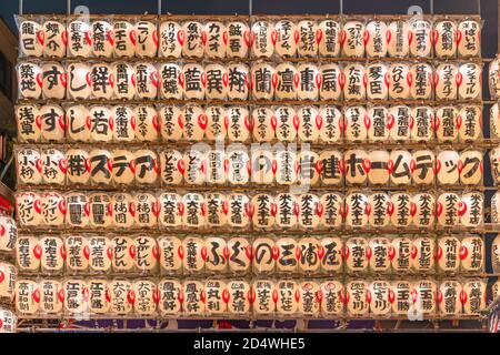 asakusa, japon - novembre 08 2019 : vue panoramique d'un immense mur de lanternes lumineuses en papier japonais décorées avec les noms manuscrits de patrons et de sp Banque D'Images
