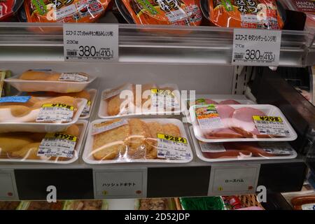 Tokyo, Japon-2/24/16: À l'intérieur d'un magasin d'alimentation japonais, exposition d'aliments frais réfrigérés. Les forfaits comprennent des jambons, des hash browns, des nouilles et des chiens de maïs. Banque D'Images