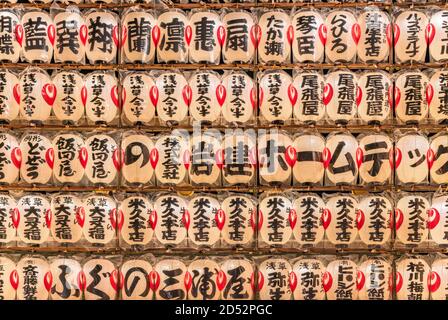 asakusa, japon - novembre 08 2019 : gros plan d'un énorme mur de lanternes lumineuses en papier japonais décorées avec les noms manuscrits des patrons et de spo Banque D'Images