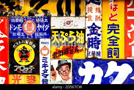 Londres, UK Metal publicités chinoises sur la façade de Ichibuns Japanese Super Diner, Wardour Street, Chinatown Banque D'Images