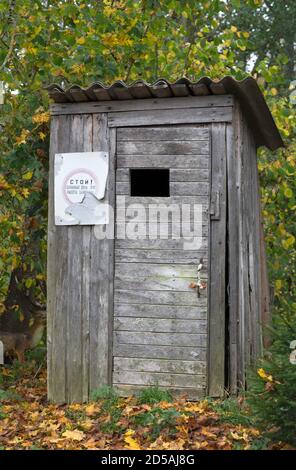 Dubingiai,Lithuanie-9 sept,2020: Toilette de style ancien dehors.un extérieur est une petite structure, séparée d'un bâtiment principal, qui couvre une toilette.c'est Banque D'Images