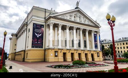 L'Opéra national de Tatar et le Théâtre de ballet portent le nom de Musa Dzhalil à Kazan, en Russie Banque D'Images