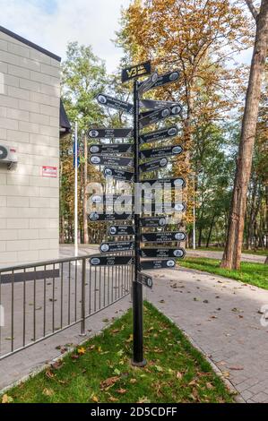 Kiev, Ukraine - 11 octobre 2020 : panneau de signalisation et flèches avec distances vers les villes ukrainiennes près de la gare ferroviaire des enfants Banque D'Images