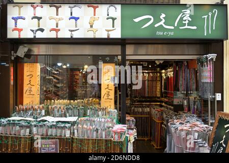 Magasin Tsueya Cane au centre commercial Sanjo-Dori, Kyoto JP Banque D'Images