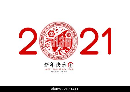 Nouvel an chinois 2021. Illustration de Vecteur