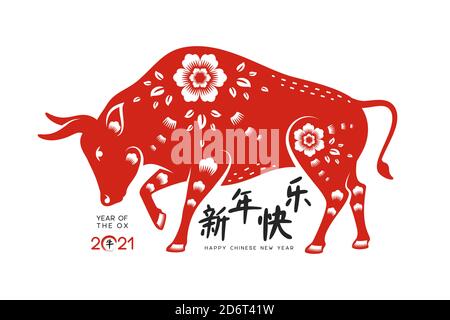 Nouvel an chinois 2021. Illustration de Vecteur