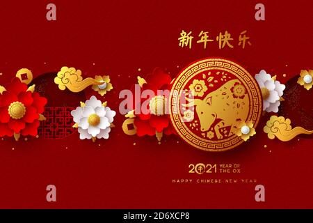 Nouvel an chinois 2021. Illustration de Vecteur