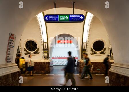Saint-Pétersbourg, Russie - 18 août 2019 : plate-forme de la station de métro Plochad' Vosstaniya Banque D'Images