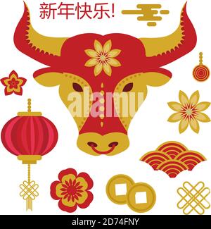 Icônes de nouvel an chinois ensemble plat style, 2021 zodiaque année de boeuf, taureau. Illustration vectorielle Illustration de Vecteur