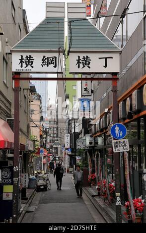 Yokozuma Yokocho Alley près de la gare de Royogoku, il est célèbre pour les restaurants servant le hot pot de Chanko où les lutteurs de Sumo aiment manger dans.ville de Sumo.Sumida.Tokyo.Japon Banque D'Images