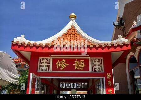Toit chinois orné sur un ciel d'été bleu profond d'un temple chinois. Thaïlande S. E. Asie. Banque D'Images