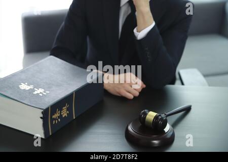 Avocat avec gavel et livre de droit à la réception. Le caractère chinois « beobjeon » signifie code de lois, livre de lois. Banque D'Images