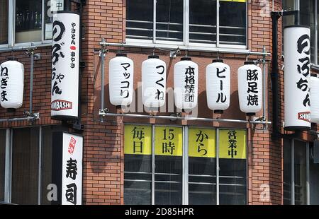 Bar à sushi debout, Uogashi Nihon-Ichi, Ginza, Tokyo, Japon Banque D'Images