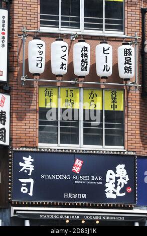 Sushi Bar permanent, Nihon-Ichi Uogashi, Ginza, Tokyo, Japon Banque D'Images