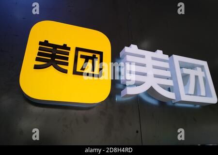 Dans cette photo non localisée, le logo de Meituan, une plate-forme chinoise d'achat pour les produits de consommation et les services de vente au détail, est vu à un exhib Banque D'Images