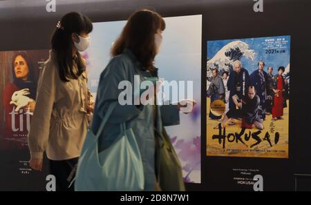 Tokyo, Japon. 31 octobre 2020. Les gens marchent devant des affiches de film pour le 33ème Festival international du film de Tokyo à Tokyo, Japon, le samedi 31 octobre 2020. Photo par Keizo Mori/UPI crédit: UPI/Alay Live News Banque D'Images