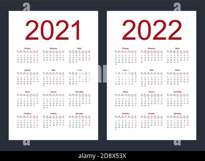 Grille du calendrier pour 2021 et 2022 ans. Modèle vertical simple en russe. Illustration vectorielle isolée. Illustration de Vecteur