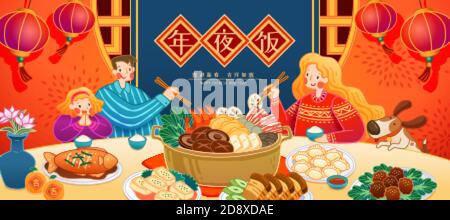 Nouvel an chinois dîner de réunion de famille illustration avec des plats délicieux et le fond avec des lanternes dans le dessin mignon, traduction: La Réunion dinne Illustration de Vecteur