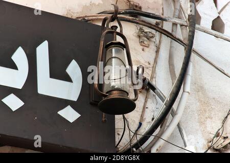 La lampe à huile dans le quartier d'Al-balad, Djeddah, Arabie Saoudite Banque D'Images