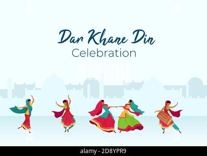 Modèle vectoriel plat pour affiche de célébration DIN Dar Khane Illustration de Vecteur
