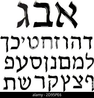 L'alphabet hébreu noir est grunge. Lettres hébraïques, la police est élégante. Illustration vectorielle sur un arrière-plan isolé. Illustration de Vecteur