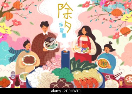 Les membres de la famille proposent des plats traditionnels, qui se rassemblent autour de la table, pleins de cuisine. Traduction chinoise : bonne réunion en chinois ev du nouvel an Illustration de Vecteur