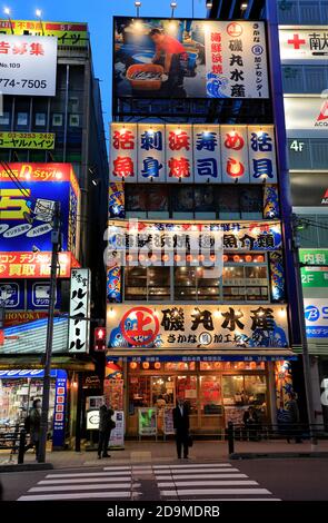 Vue au crépuscule du quartier commerçant de produits électroniques Akihabara.Chiyoda.Tokyo.Japon Banque D'Images