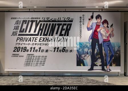 tokyo, japon - novembre 05 2019 : affiche publicitaire de l'ancien film d'anime japonais de l'exposition privée tenue pour la série de chasseurs de ville ou nicky lar Banque D'Images