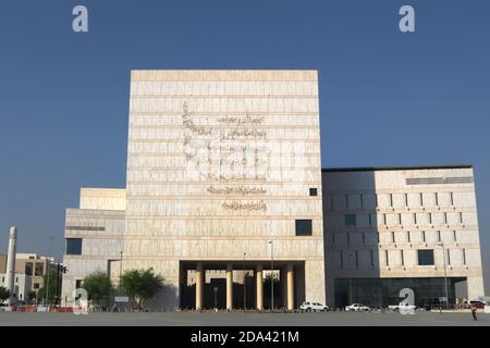 Vue du National Archive Building dans le centre-ville de Musheireb à Doha, Qatar Banque D'Images