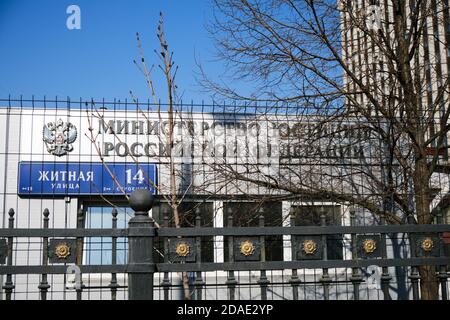 Ministère de la Justice de la Fédération de Russie sur la rue Zhitnaya 14 - Moscou, Russie 03 17 2020 Banque D'Images