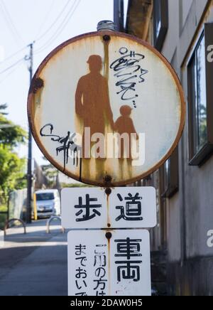 Un ancien panneau de signalisation routière abîmé dans le parc Nara, au Japon, indiquant qu'il s'agit d'un sentier réservé aux piétons Banque D'Images