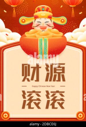 Nouvelle année bannière conçue avec caishen tenant des lingots, texte chinois: Mai richesse viennent généreusement à vous Illustration de Vecteur