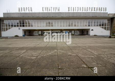 Mineralnye Vody, Russie. 11/14/2017. Maison de la Culture de Railwaymen dans la ville de Mineralnye Vody, dans le Nord du Caucase Banque D'Images