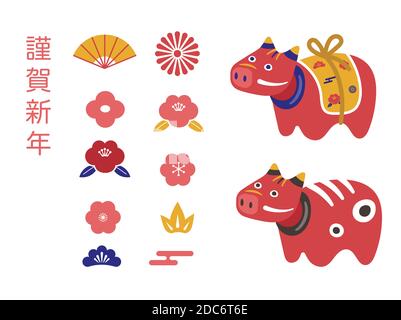 Nouvel an japonais 2021, carte du nouvel an heureux, année longitudinale de l'Ox, vache rouge, année du boeuf Illustration de Vecteur