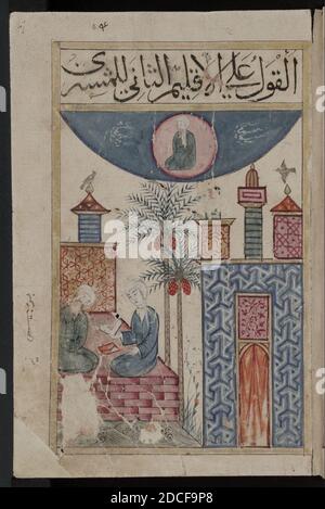 Kitab al-Bulhan --- scène de la ville du Moyen-Orient. Banque D'Images