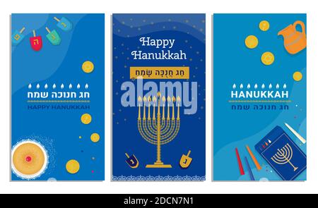 Fêtes juives Hanoukkah bannières verticales vecteur ensemble avec les symboles traditionnels de Chanukah. Illustration de Vecteur