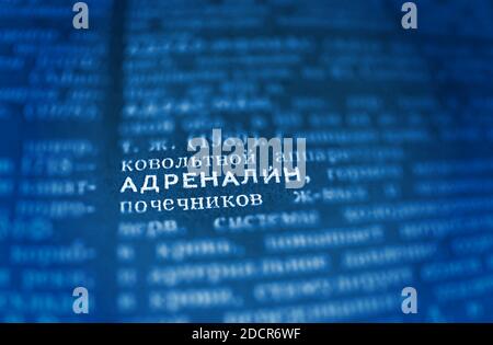 Texte de mot de définition d'adrénaline dans la page Dictionnaire. Faible profondeur de champ. Langue russe. Image en bleu et blanc Banque D'Images