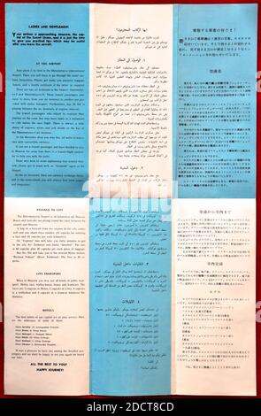 Photo d'une page d'information complémentaire donnée aux passagers avant d'atterrir à Moscou sur un vol Aeroflot au départ de Kiev en 1976 Banque D'Images