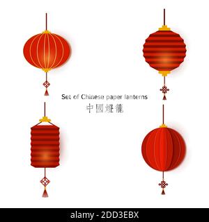 Ensemble de lanternes chinoises du nouvel an en forme de cylindre et de rond coupé en papier. Décoration asiatique pour le festival de la mi-automne, Chuseok et autres vacances Illustration de Vecteur