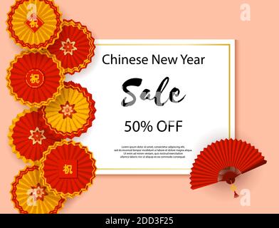 Carte de vœux du nouvel an chinois avec cadre doré et fans de papier rond traditionnel, prospectus d'origami coupé en papier sur fond clair. Modèle de promotion Illustration de Vecteur